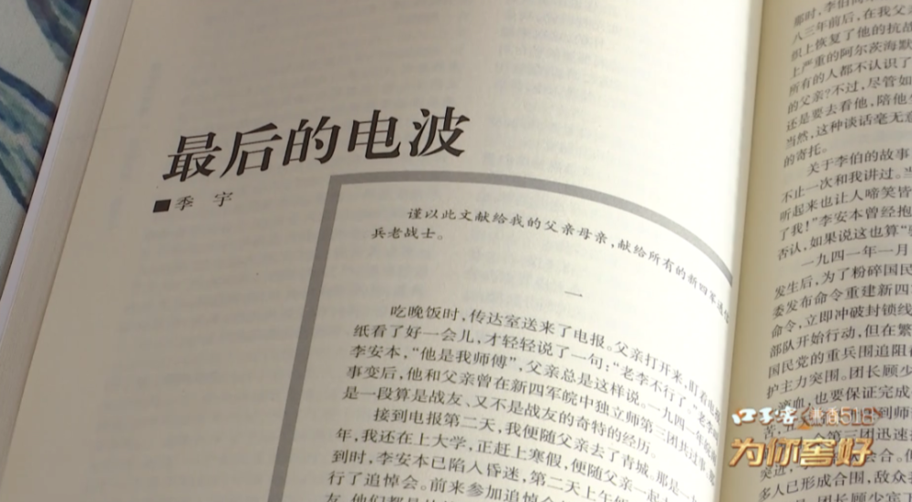 小說中歷史與現(xiàn)實,小說中歷史與現(xiàn)實，持續(xù)設(shè)計解析與iPhone的未來想象,多元方案執(zhí)行策略_Pixel27.86.34