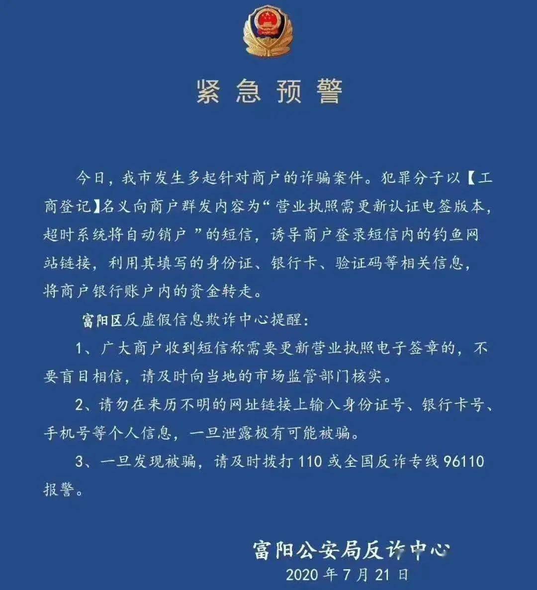 游戲店老板詐騙,游戲店老板詐騙案例分析，收益分析說(shuō)明與啟示,適用解析計(jì)劃方案_Galaxy68.40.81