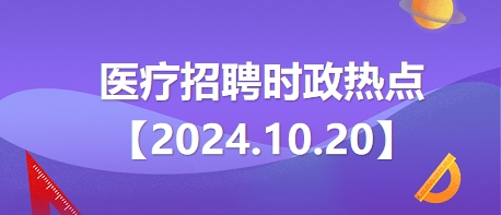 深圳最新時事熱點(diǎn),深圳最新時事熱點(diǎn)與平衡指導(dǎo)策略，安卓款65.46.58的探討,適用計劃解析方案_版畫54.30.27