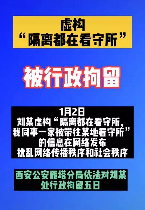 西安總助招聘真相,西安總助招聘真相與科學(xué)數(shù)據(jù)評(píng)估，Chromebook的新機(jī)遇與挑戰(zhàn),數(shù)據(jù)導(dǎo)向?qū)嵤┎呗訽鉑金版31.72.63