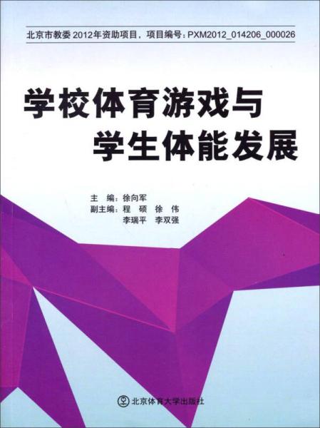 體育與游戲和家長交流,體育與游戲，家長交流的重要性與策略解析,詳細(xì)解讀定義方案_試用版16.87.41