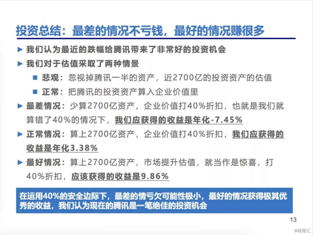 周克華案何時并案偵查,周克華案并案偵查方案設計與數據支持研究,功能性操作方案制定_手版49.61.15