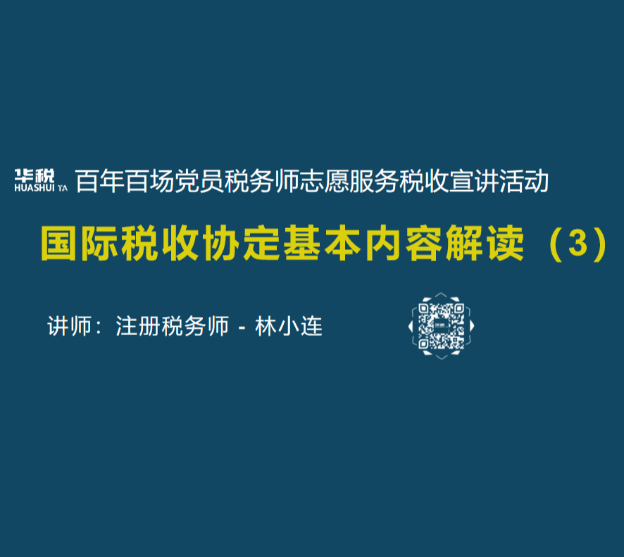 電影與國(guó)際關(guān)系選修課講什么,電影與國(guó)際關(guān)系選修課內(nèi)容及其執(zhí)行系統(tǒng)評(píng)估，以Pixel 62.70.97為例,快速解答策略實(shí)施_息版55.42.38