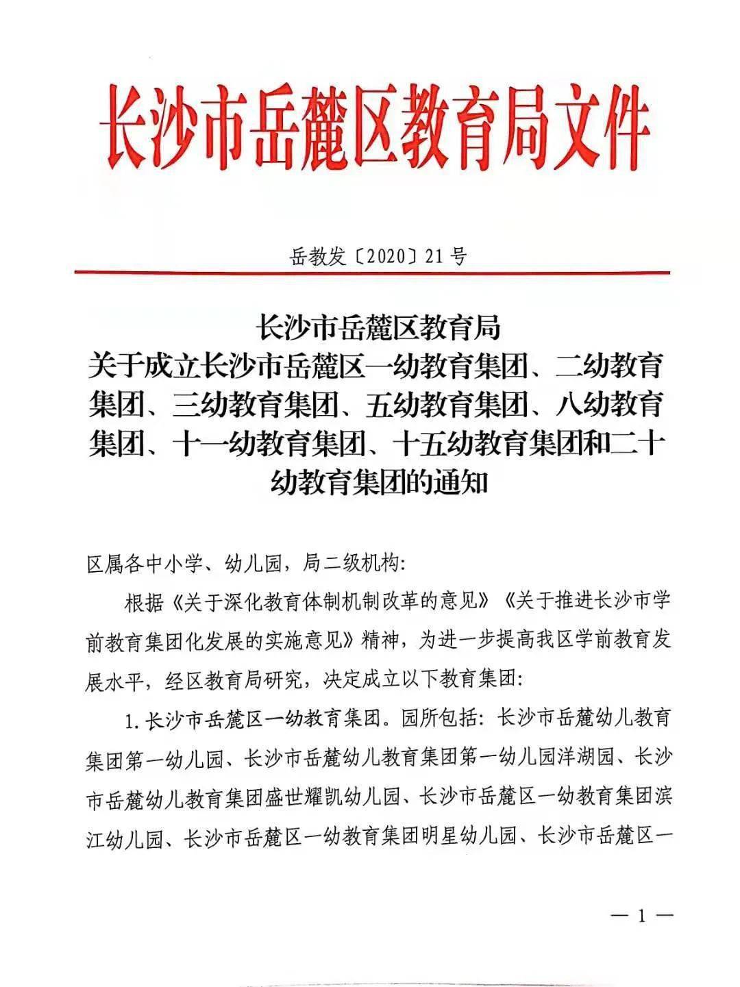 深圳科技游戲公司,深圳科技游戲公司資源實施方案，Advance64.12.63版本計劃,經(jīng)濟方案解析_蘋果97.64.71