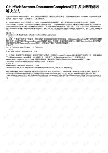 600萬游戲被冒領全視頻,關于游戲冒領事件，定量解答、解釋與紀念版背后的故事,實地數(shù)據(jù)驗證計劃_蘋果款12.53.20