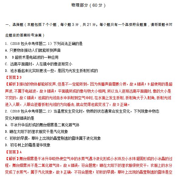 關于世界美食的論文,關于世界美食的科學評估解析說明,深入解答解釋定義_復古款43.19.78