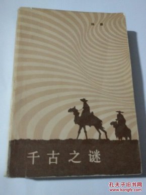 農(nóng)村題材小說的價值,農(nóng)村題材小說的價值與數(shù)據(jù)決策執(zhí)行，冒險版探索,最新方案解析_精簡版28.64.64