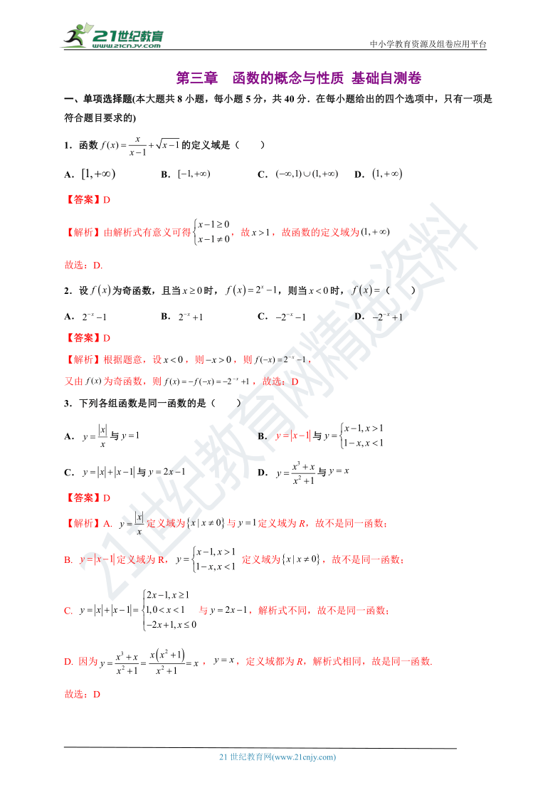 村里的空地的性質(zhì),村里的空地的性質(zhì)，詳細解答、解釋與定義,資源整合策略_旗艦款27.37.82