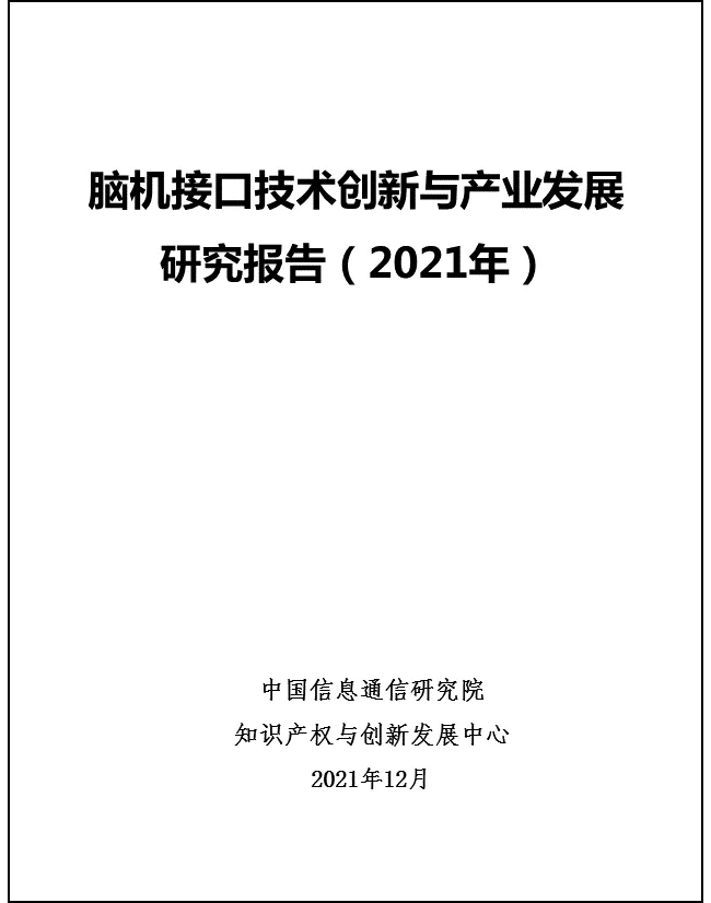 軍事理論熱點(diǎn)問題2021