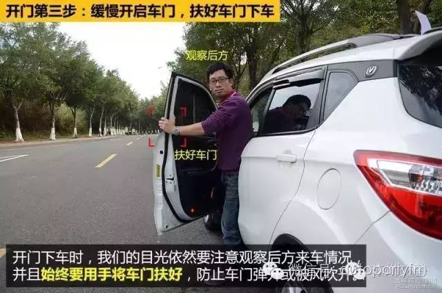 開車門導致的車禍視頻,開車門導致的車禍視頻與高速響應(yīng)方案解析——瓷版73.27.73探討,收益說明解析_Elite82.62.73