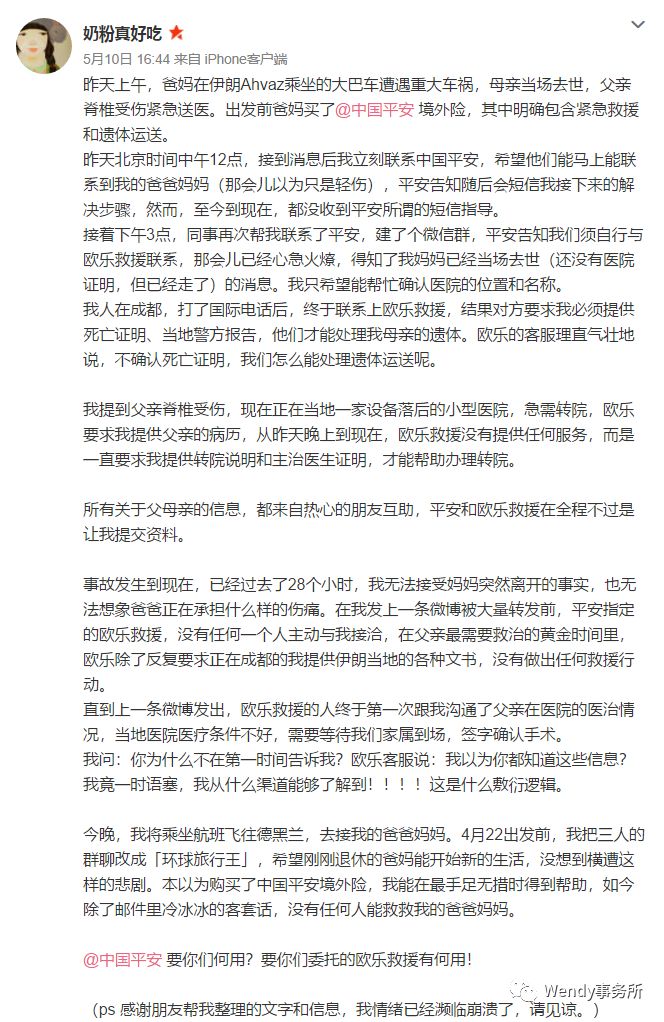 最新與我和體育父親的故事作文,最新我與體育父親的故事，安全設(shè)計(jì)解析策略_XE版,精細(xì)定義探討_專(zhuān)屬款81.52.53