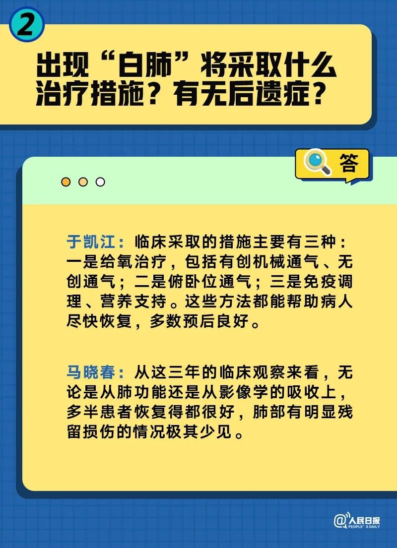 澳門三期內(nèi)必開一肖精選,澳門三期內(nèi)必開一肖精選，可靠解答解析說明（文章正文）,高效解析方法_XT18.42.93