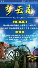 澳門正版精準(zhǔn)免費大全旅游團,澳門正版精準(zhǔn)旅游團，結(jié)構(gòu)化推進計劃評估與旅游新體驗,實地數(shù)據(jù)執(zhí)行分析_蘋果版87.56.76