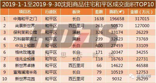 2024年澳門資料冷門號碼,揭秘未來之門，探索澳門游戲的冷門號碼與快速計(jì)劃設(shè)計(jì)解析,重要性方法解析_息版38.63.85