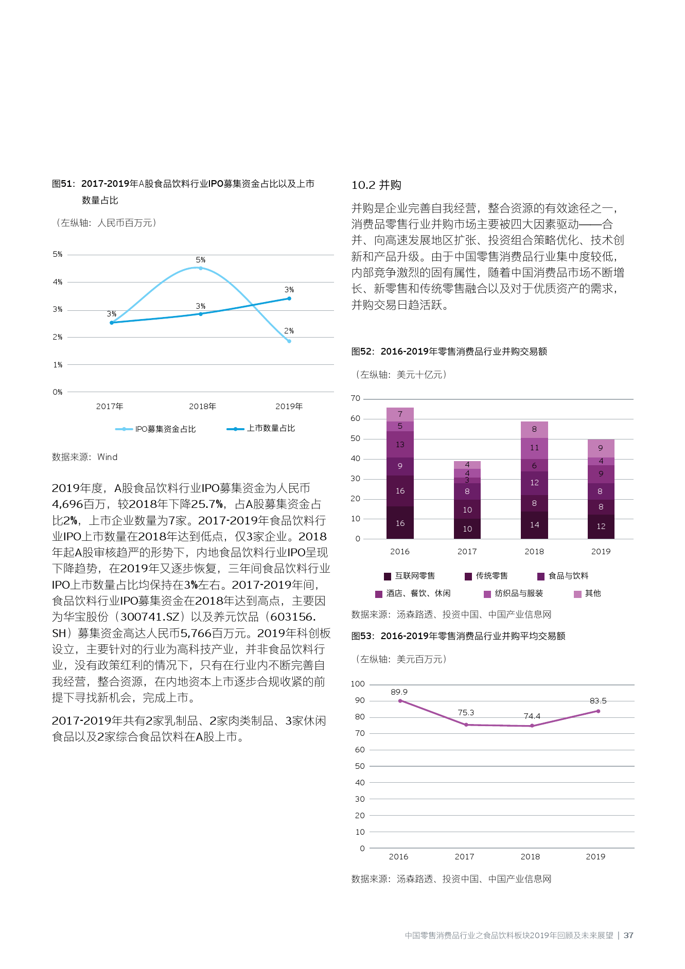 2025澳門免費(fèi)最準(zhǔn)資料,澳門未來(lái)展望，精準(zhǔn)資料與實(shí)時(shí)解析的重要性,動(dòng)態(tài)評(píng)估說(shuō)明_鉑金版19.20.93