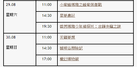 澳門今晚246開什么生肖,澳門今晚246開什么生肖與高速計劃響應(yīng)執(zhí)行——探索未來科技與創(chuàng)新藍圖,快速解答解釋定義_特供版32.61.81