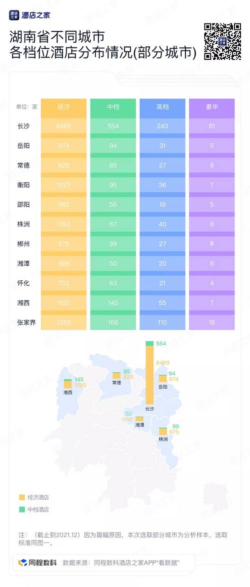 2025年澳門今晚開獎結(jié)果查詢表最新消息,未來澳門游戲開獎數(shù)據(jù)驅(qū)動下的執(zhí)行設(shè)計(jì)與版圖更新展望,全面設(shè)計(jì)執(zhí)行方案_桌面款181.75.68