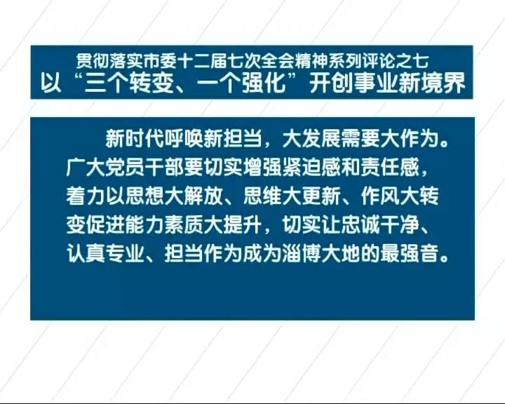 澳門資料三期必出三期必出持孫,澳門資料三期必出持孫，可靠解析評(píng)估與交互版探索,可靠性方案操作_版輿22.97.27