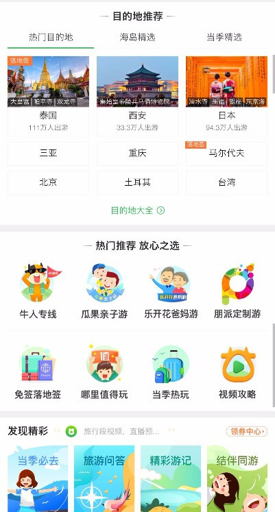 澳門淘金俠小魚兒二站資料網(wǎng)站,澳門淘金俠小魚兒的探索之旅，快速計劃解答設(shè)計與絕版的秘密,實地數(shù)據(jù)分析方案_洋版50.42.48