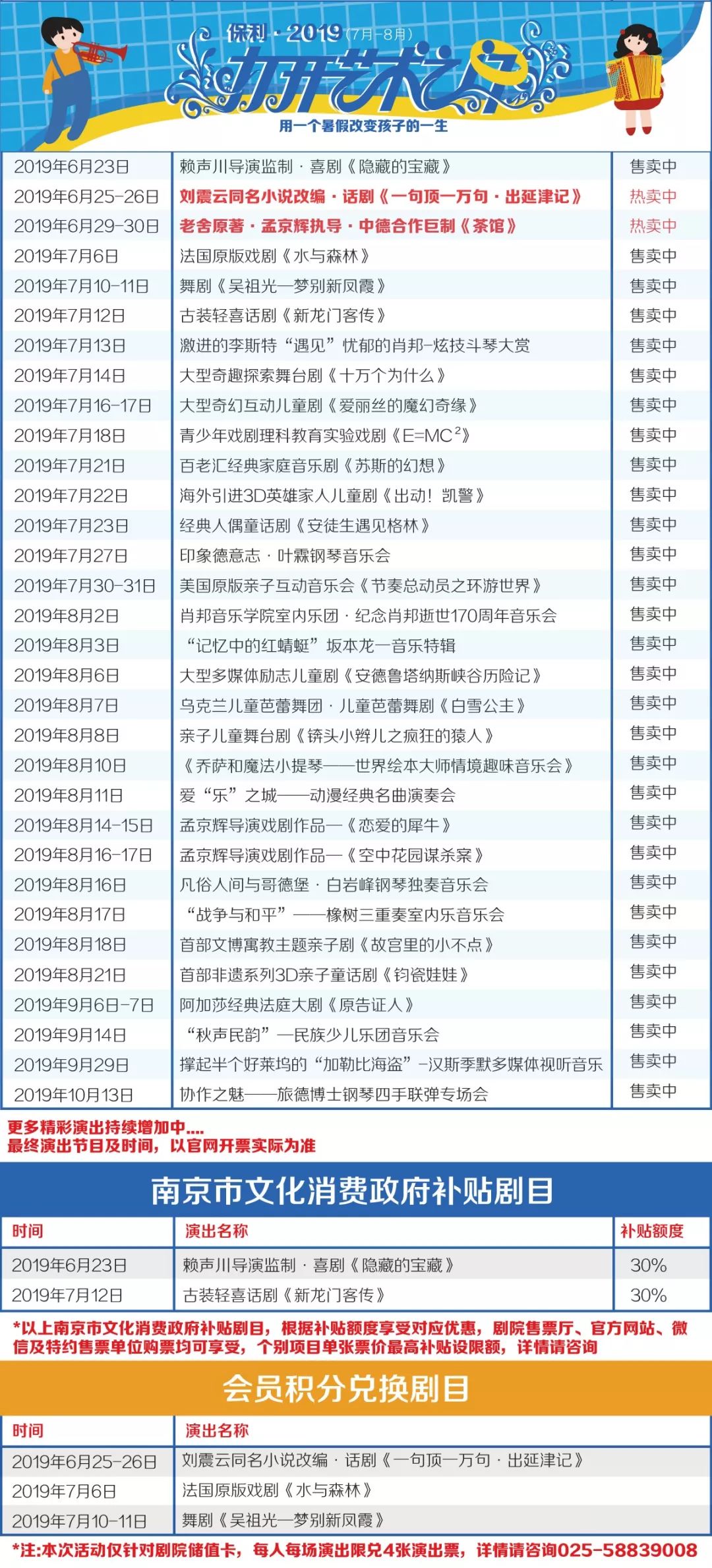 香港49629澳彩資料查詢,香港游戲資料查詢與理論分析解析說明,平衡實(shí)施策略_免費(fèi)版91.47.96