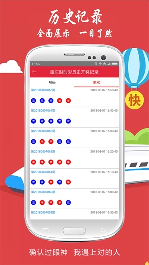 今晚新澳門開獎(jiǎng)結(jié)果查詢9,今晚新澳門開獎(jiǎng)結(jié)果查詢系統(tǒng)與快速設(shè)計(jì)響應(yīng)解析——宋版設(shè)計(jì)理念探索,科技術(shù)語評(píng)估說明_版心74.61.12