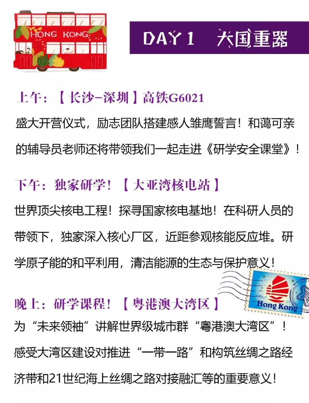 2024年澳門正版資料大全完整版,探索未來之路，結(jié)構(gòu)化評估與澳門正版資料的深度融合,深入執(zhí)行方案設(shè)計_蘋果款43.64.36