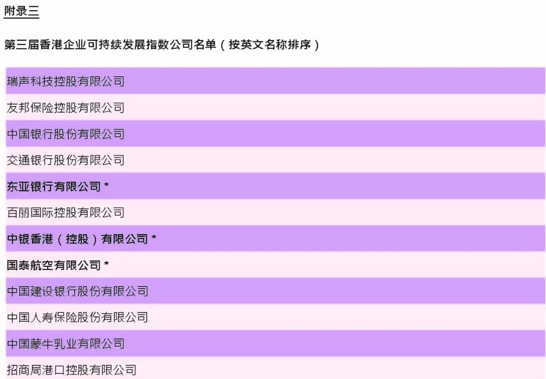 2024香港港六開獎(jiǎng)結(jié)果,關(guān)于香港港六開獎(jiǎng)結(jié)果的分析與評(píng)估方法探討（非賭博內(nèi)容）,數(shù)據(jù)分析驅(qū)動(dòng)設(shè)計(jì)_特別款29.98.79