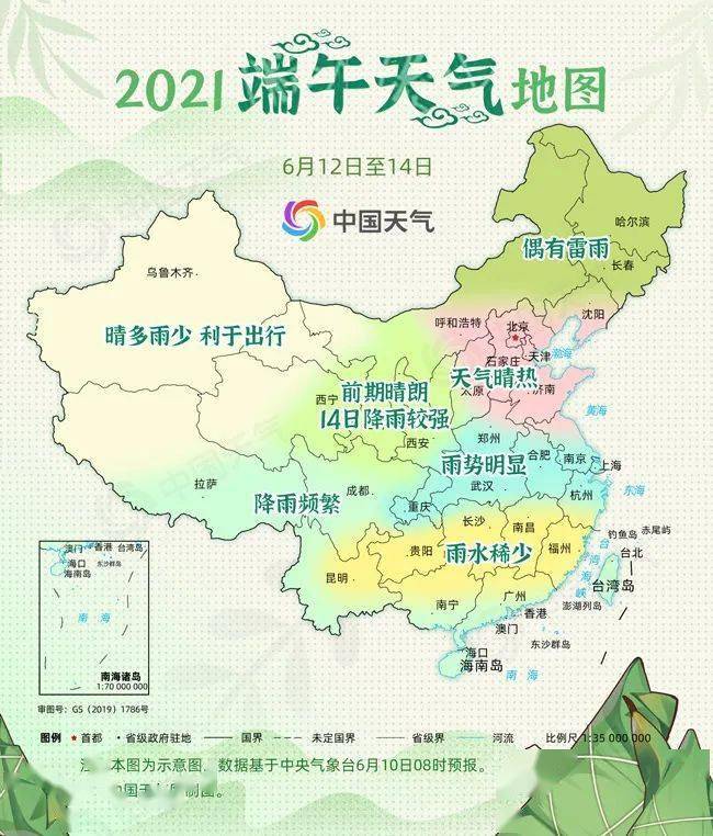 2024年澳門資料期準(zhǔn)