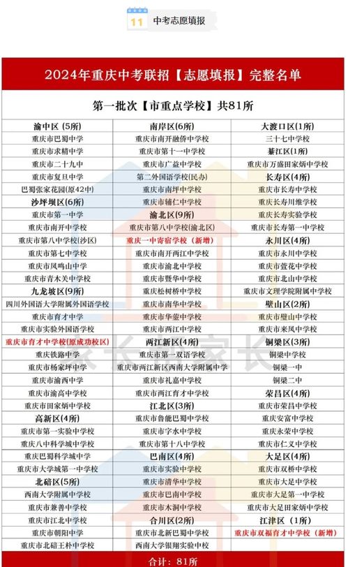 2024年新澳開獎(jiǎng)結(jié)果,探索未來，實(shí)踐性計(jì)劃推進(jìn)與2024年新澳開獎(jiǎng)結(jié)果展望,理論依據(jù)解釋定義_AP17.18.69