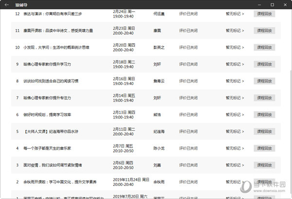 資料大全免費(fèi)澳門(mén)彩資料免費(fèi),免費(fèi)澳門(mén)彩資料大全與適用性策略設(shè)計(jì)，探索與洞察,標(biāo)準(zhǔn)程序評(píng)估_錢(qián)包版51.17.41