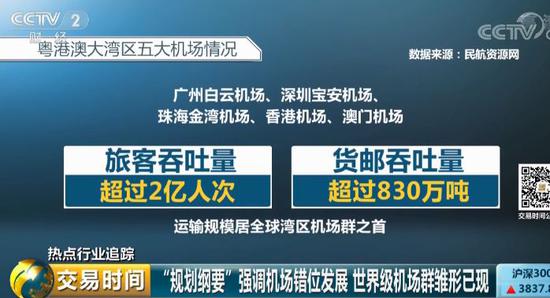 2025澳門鳳凰網(wǎng)一碼一肖,澳門鳳凰網(wǎng)一碼一肖預(yù)測，實地驗證的數(shù)據(jù)策略基礎(chǔ)版詳解與未來發(fā)展展望,整體規(guī)劃執(zhí)行講解_創(chuàng)新版94.25.43