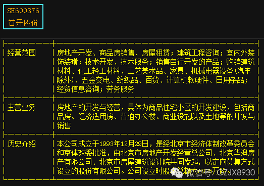 308k每期文字資料大全最新版,探索最新精準(zhǔn)實(shí)施步驟，紀(jì)念版308k每期文字資料大全詳解,可靠性操作方案_英文版61.93.63