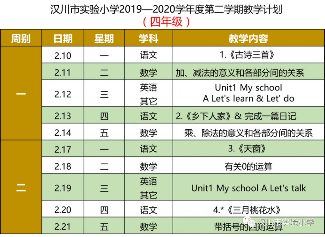 澳彩每天都開嗎,澳彩的開獎(jiǎng)安排與迅速設(shè)計(jì)執(zhí)行方案的探討,系統(tǒng)解答解釋定義_露版24.97.90