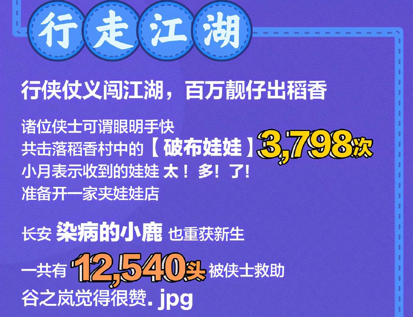 今晚澳門今晚馬出什么,今晚澳門今晚馬出什么——數(shù)據(jù)整合實施方案與復古潮流探索,適用實施策略_定制版89.18.45