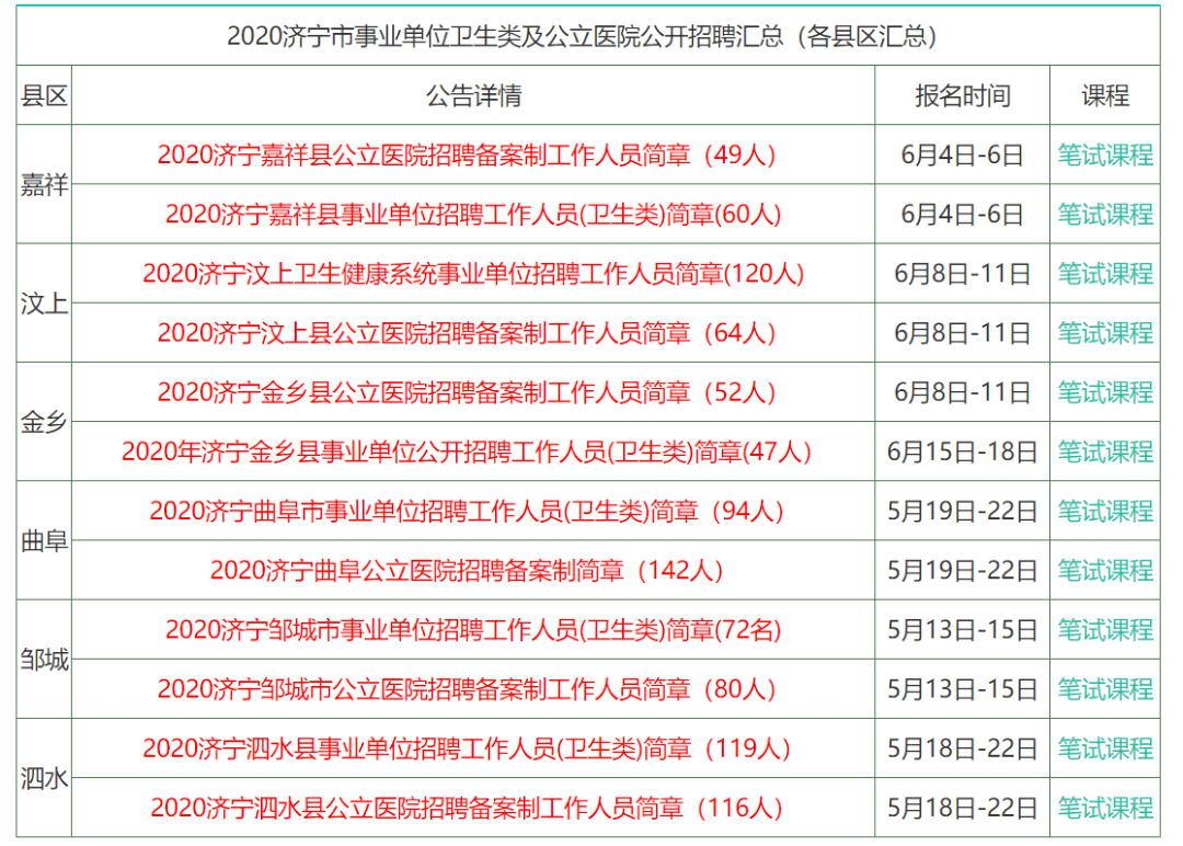 正版免費(fèi)全年資料大全提供,正版免費(fèi)全年資料大全提供與前沿評(píng)估解析，走向知識(shí)的海洋，探索未來的藍(lán)圖,精細(xì)化執(zhí)行設(shè)計(jì)_入門版38.43.23