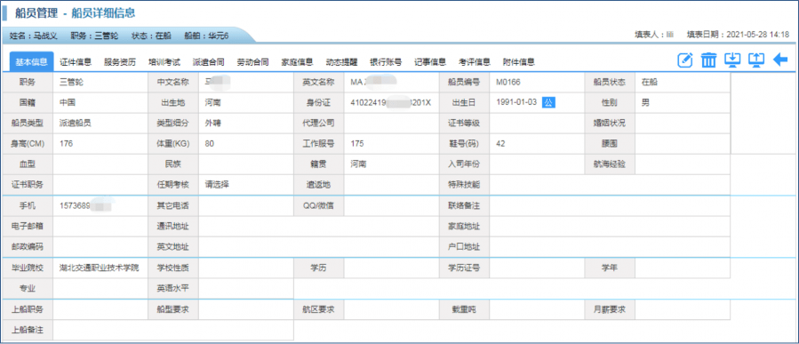 123696澳門六下資料2025年,精細(xì)化執(zhí)行設(shè)計下的澳門未來展望與RemixOS技術(shù)融合（基于未來數(shù)據(jù)預(yù)測）,數(shù)據(jù)驅(qū)動設(shè)計策略_投資版67.71.40