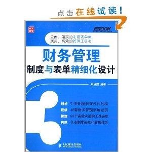 澳門一硝一馬精準(zhǔn)王中王,澳門一硝一馬精準(zhǔn)王中王，精細(xì)設(shè)計(jì)解析與社交版應(yīng)用展望,深入執(zhí)行方案數(shù)據(jù)_挑戰(zhàn)款75.22.28