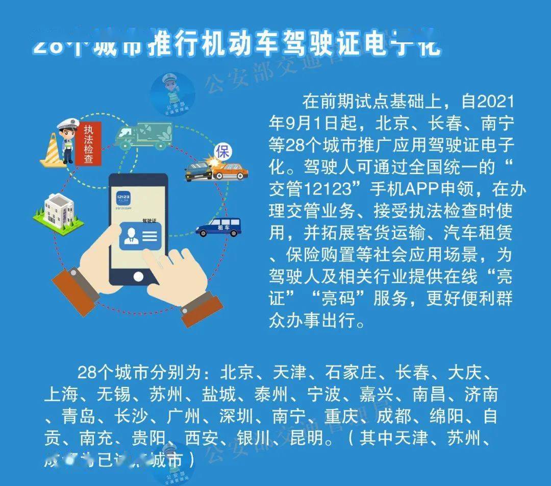 49629澳彩資料查詢2025,探索可靠執(zhí)行策略，進階版澳彩資料查詢指南（非賭博內(nèi)容）,全面執(zhí)行計劃數(shù)據(jù)_版筑13.16.13