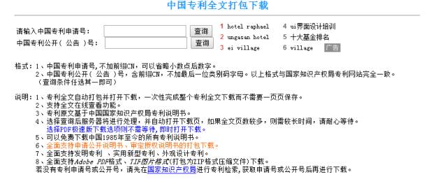 新奧門正版資料傳真大全,新奧門正版資料傳真大全與深度策略應用數(shù)據，探索背后的奧秘與策略應用,實效設計策略_pro66.96.35