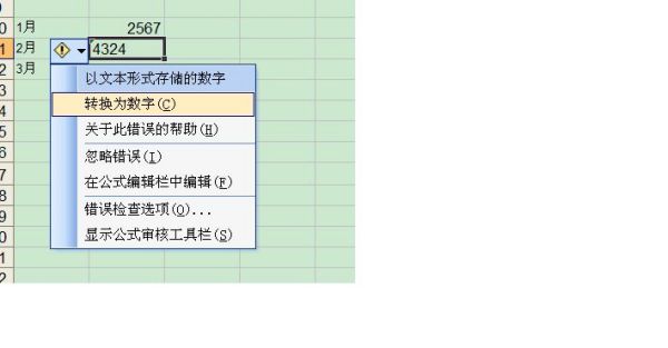 水泥磚石與矩陣鏡像變換的區(qū)別