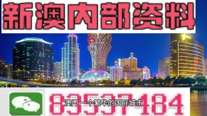 2024新澳門正版免費資料車,探索未來，基于模擬技術(shù)的實地方案驗證與資料車應(yīng)用展望,精細化計劃執(zhí)行_Z40.88.58