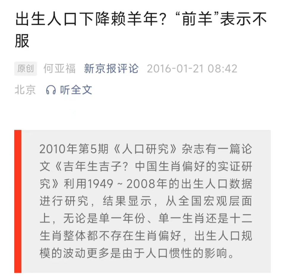 澳門開獎記錄開獎結(jié)果2024十二生肖圖,澳門開獎記錄與十二生肖圖的融合，文化、娛樂與收益成語的交織之美,高效策略設(shè)計_視頻版28.15.39