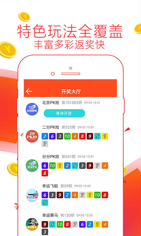 澳門6合開彩app正版下載最新,澳門六合開彩app正版下載最新分析與實地數(shù)據(jù)考察——安全合規(guī)的游戲應(yīng)用體驗,經(jīng)典解析說明_Nexus43.19.97