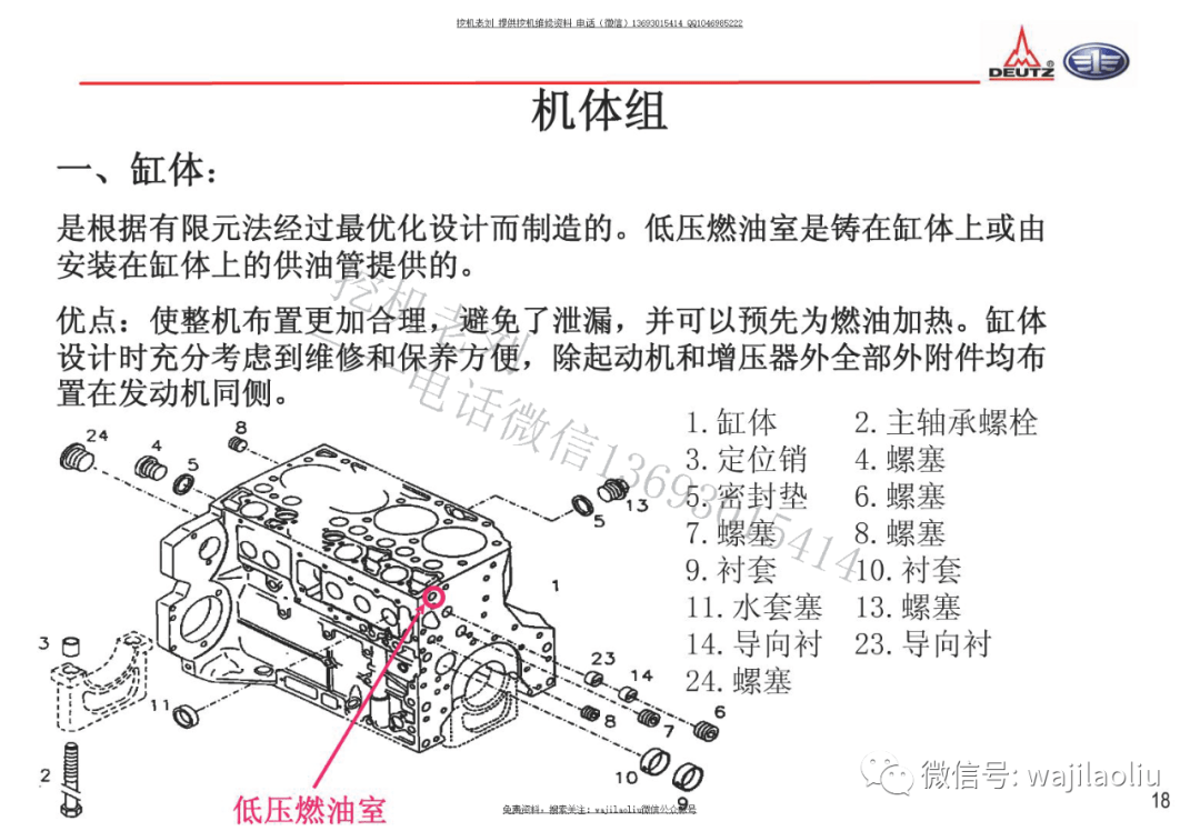 解放氣門怎么調(diào)視頻,解放氣門調(diào)整指南與全面執(zhí)行計劃，Galaxy15.88.76的詳細教程,快速方案執(zhí)行_專業(yè)版60.60.28