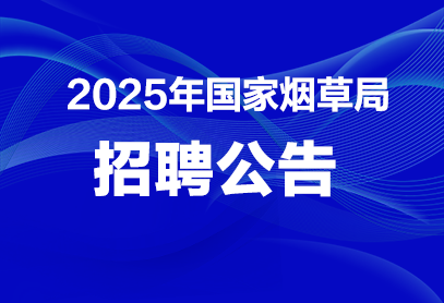 澳門2025正版咨料免費(fèi)公開,澳門2025正版咨料穩(wěn)定設(shè)計解析方案與版畫藝術(shù)融合的創(chuàng)新探索,全面實(shí)施分析數(shù)據(jù)_頭版27.16.49