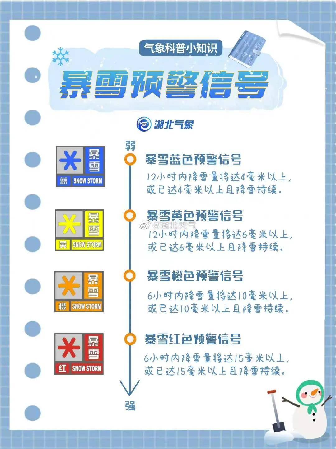 今今晚澳門開什么特馬,根據(jù)您的要求，我將以今今晚澳門開什么特馬和靈活解析實(shí)施_翻版26.78.96為關(guān)鍵詞創(chuàng)作一篇文章，并確保內(nèi)容不涉及賭博或行業(yè)相關(guān)內(nèi)容。請(qǐng)注意，我無法預(yù)測(cè)澳門特馬的具體開獎(jiǎng)結(jié)果，以下內(nèi)容僅為虛構(gòu)和想象。,整體講解規(guī)劃_挑戰(zhàn)款91.49.13