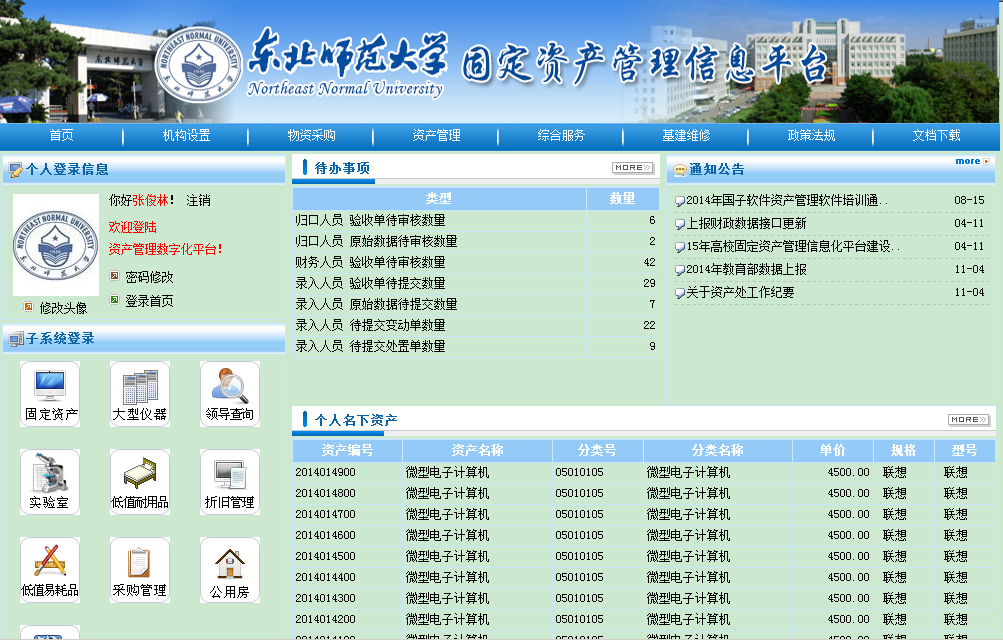 2025澳門正版資料查詢