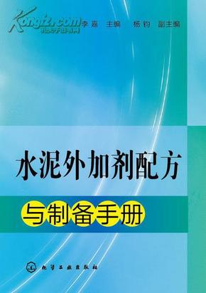 水泥外加劑配方,水泥外加劑配方全面解析說(shuō)明,合理化決策實(shí)施評(píng)審_進(jìn)階款88.61.59