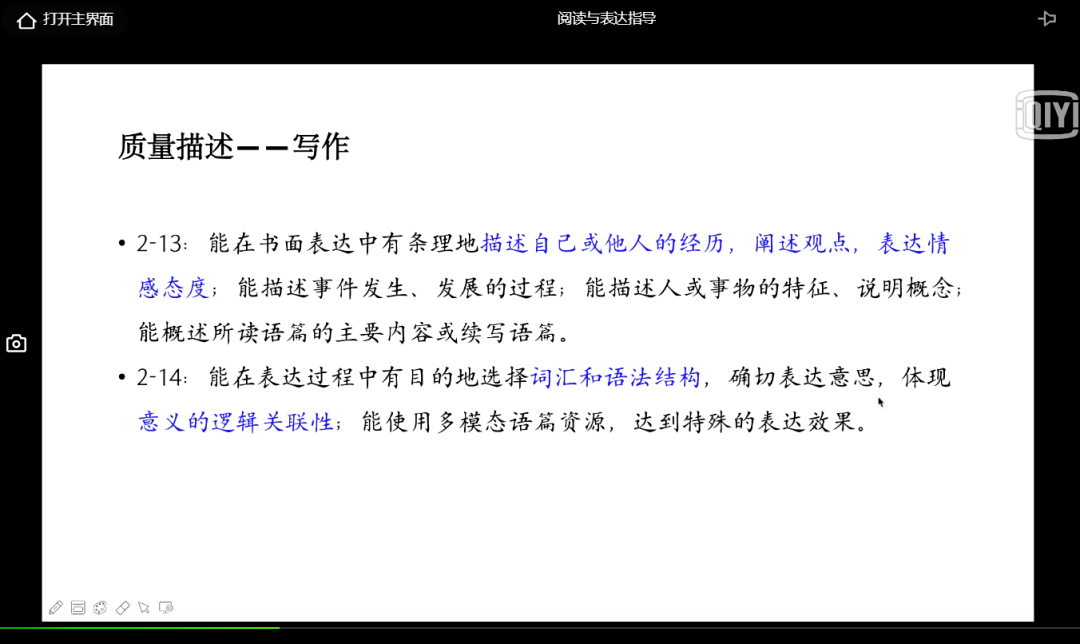 大班椅使用說(shuō)明,大班椅使用說(shuō)明及高效計(jì)劃設(shè)計(jì)實(shí)施手冊(cè)——進(jìn)階款（型號(hào)，81.49.14）,專業(yè)分析解釋定義_微型版95.98.47