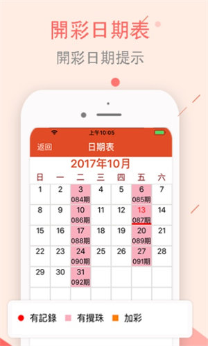 今日六個(gè)彩開什么生肖,今日六個(gè)彩開什么生肖？科學(xué)數(shù)據(jù)解釋與ChromeOS 55.40.62定義探討,科學(xué)研究解釋定義_復(fù)古版95.34.71